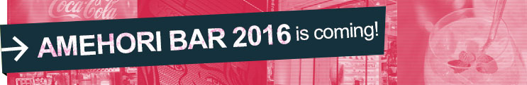 AMEHORI BAR 2016 is coming!